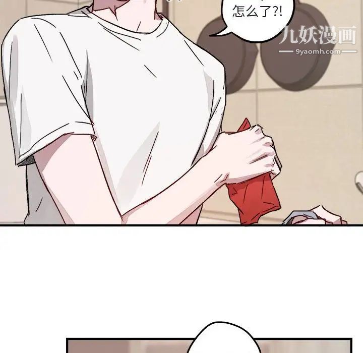 与你的未来第9话