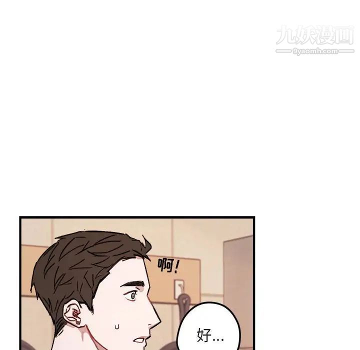 与你的未来第9话