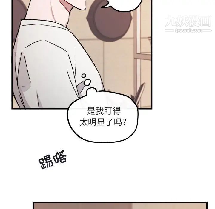 与你的未来第9话