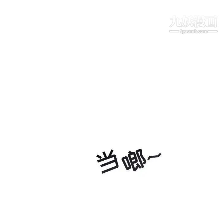 与你的未来第9话