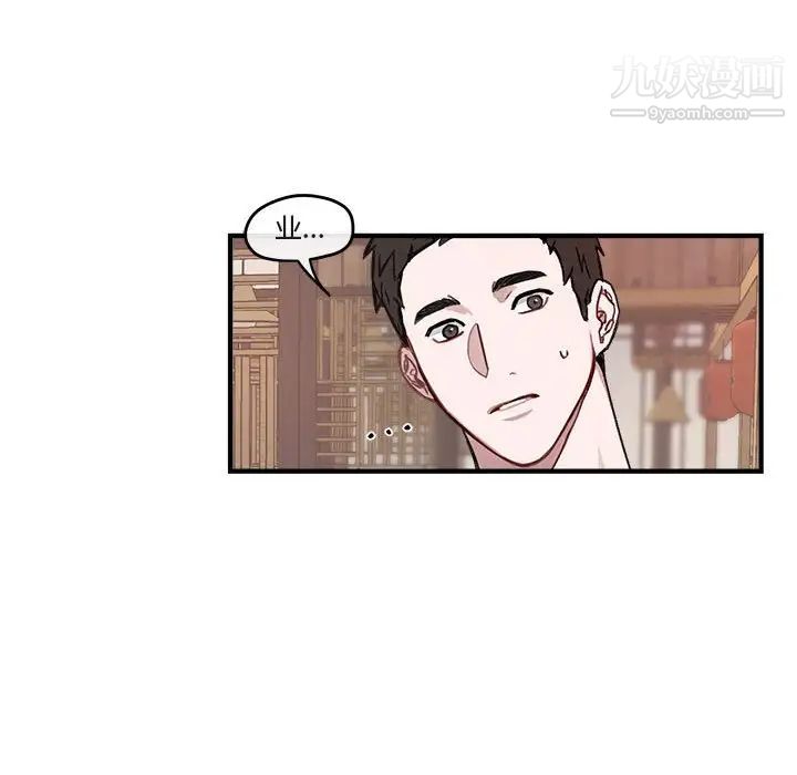 与你的未来第9话