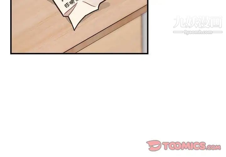 与你的未来第10话