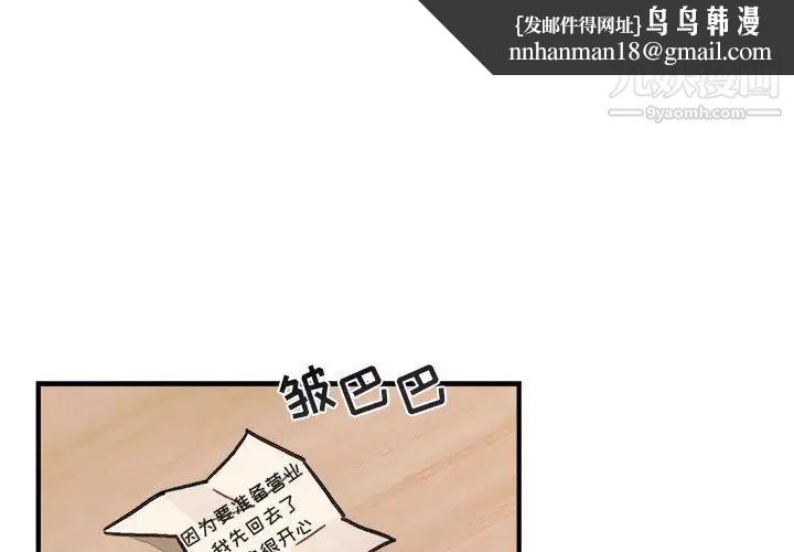 与你的未来第10话