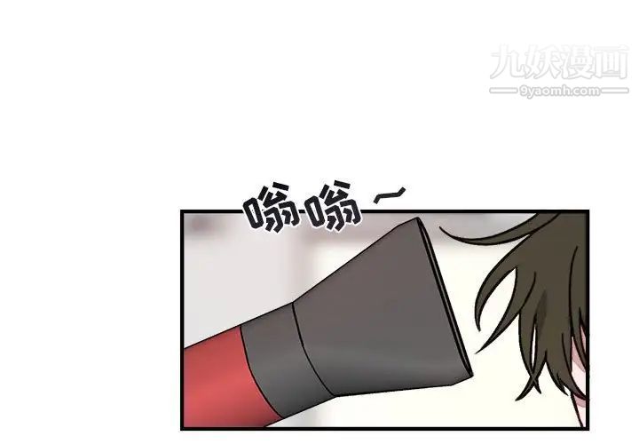 与你的未来第10话