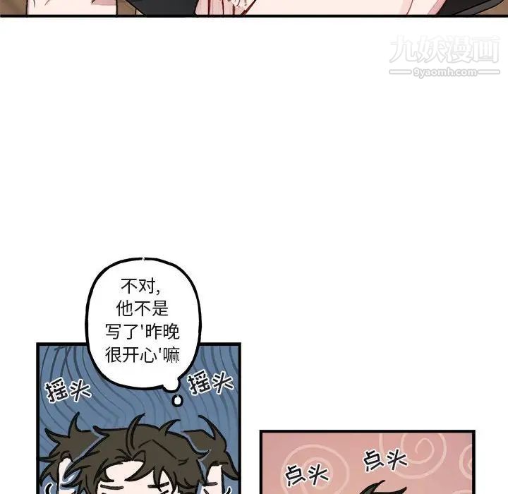 与你的未来第10话