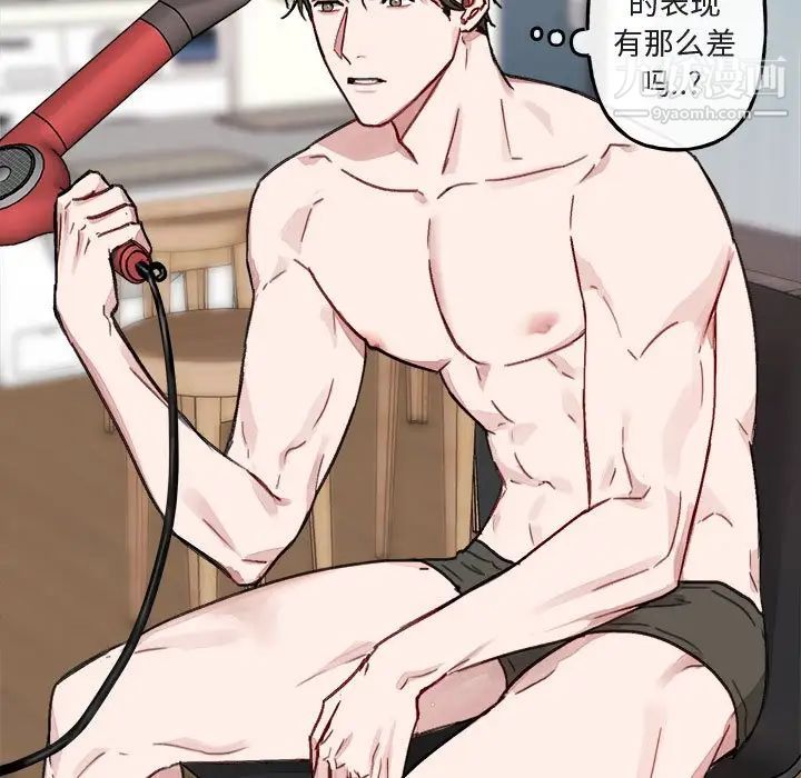 与你的未来第10话