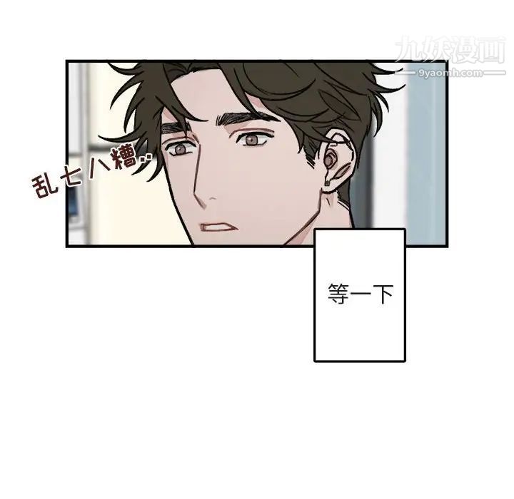 与你的未来第10话