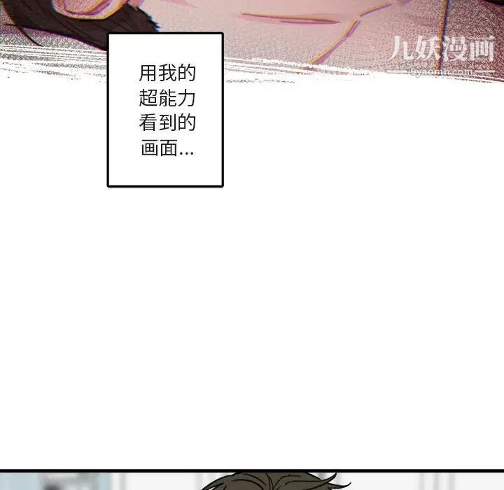 与你的未来第10话