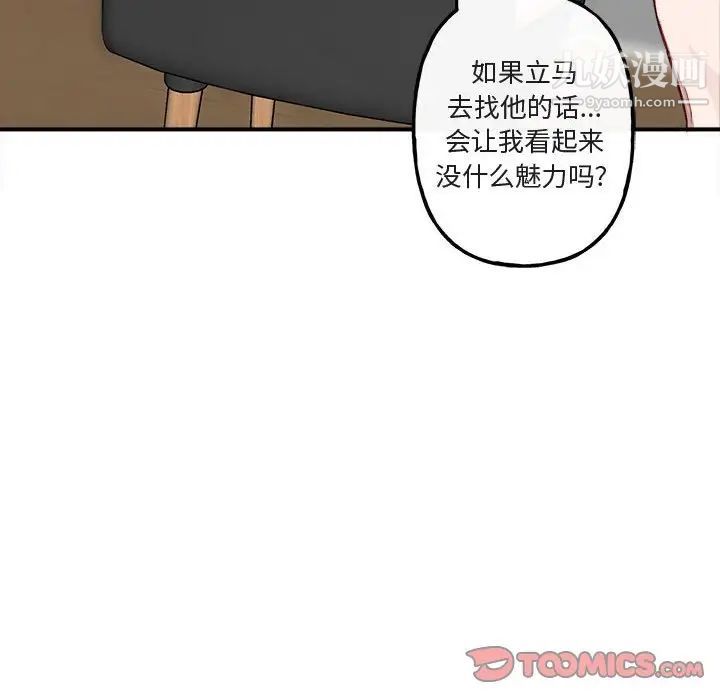 与你的未来第10话