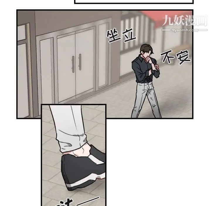 与你的未来第10话