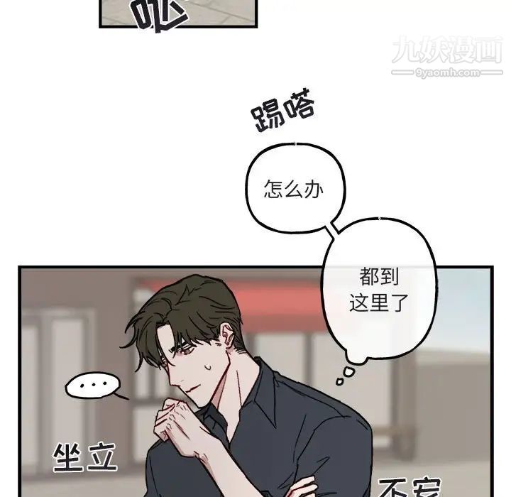 与你的未来第10话