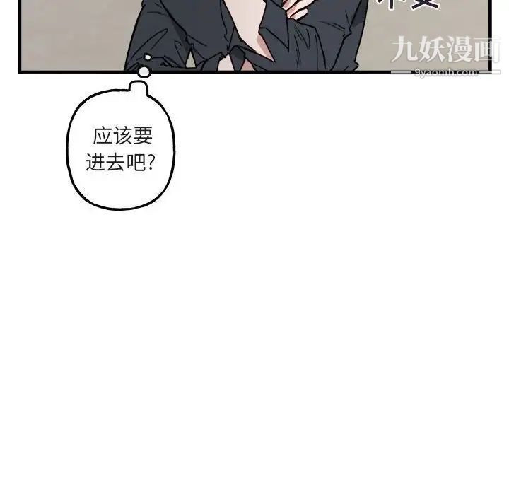 与你的未来第10话