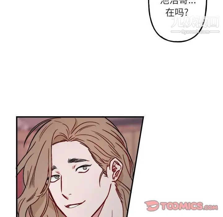 与你的未来第10话