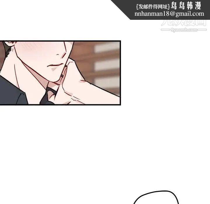 与你的未来第10话