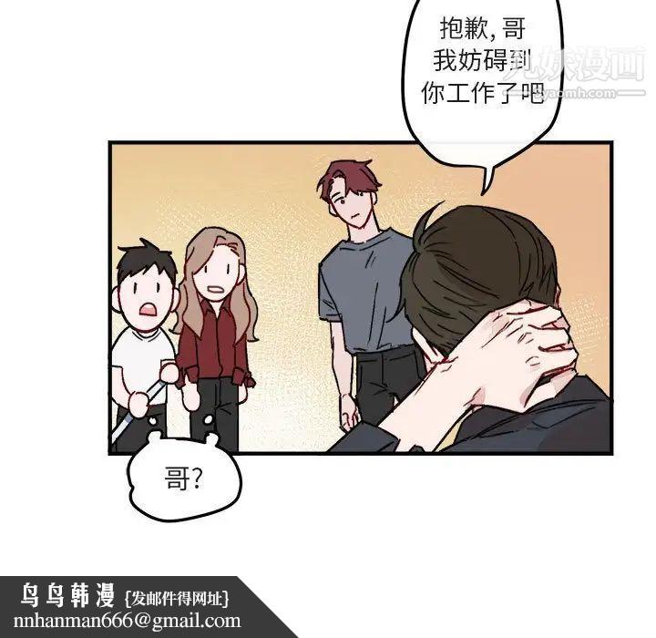 与你的未来第10话