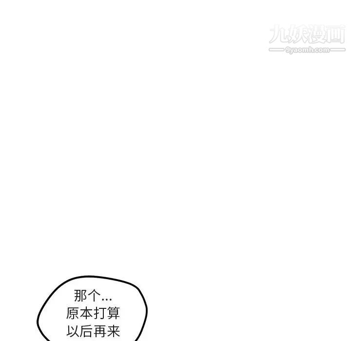 与你的未来第10话