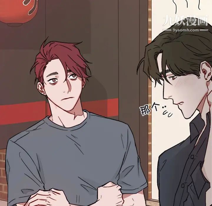 与你的未来第10话