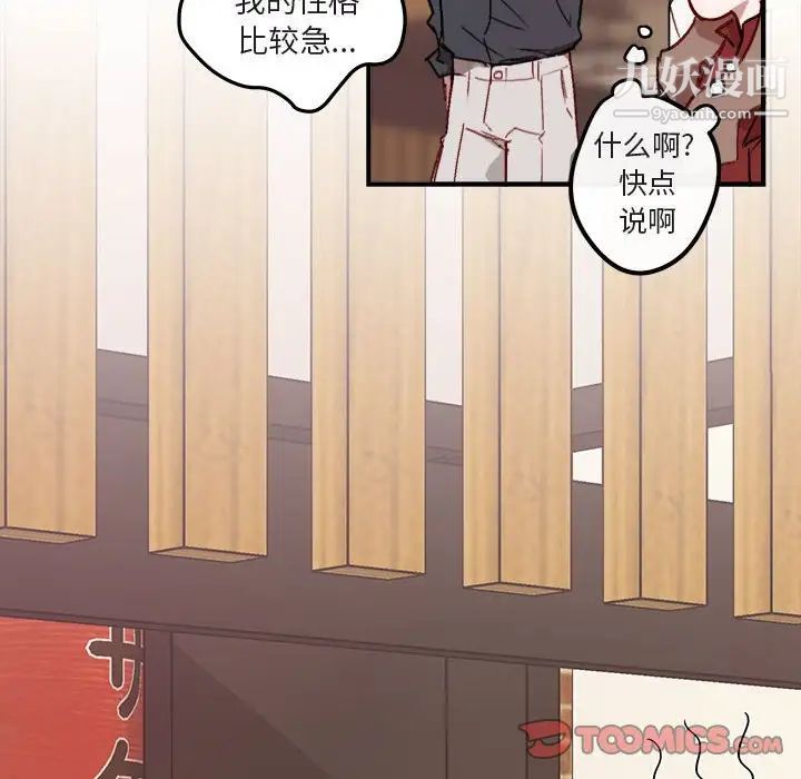 与你的未来第10话