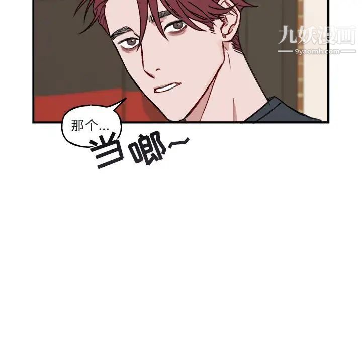 与你的未来第10话