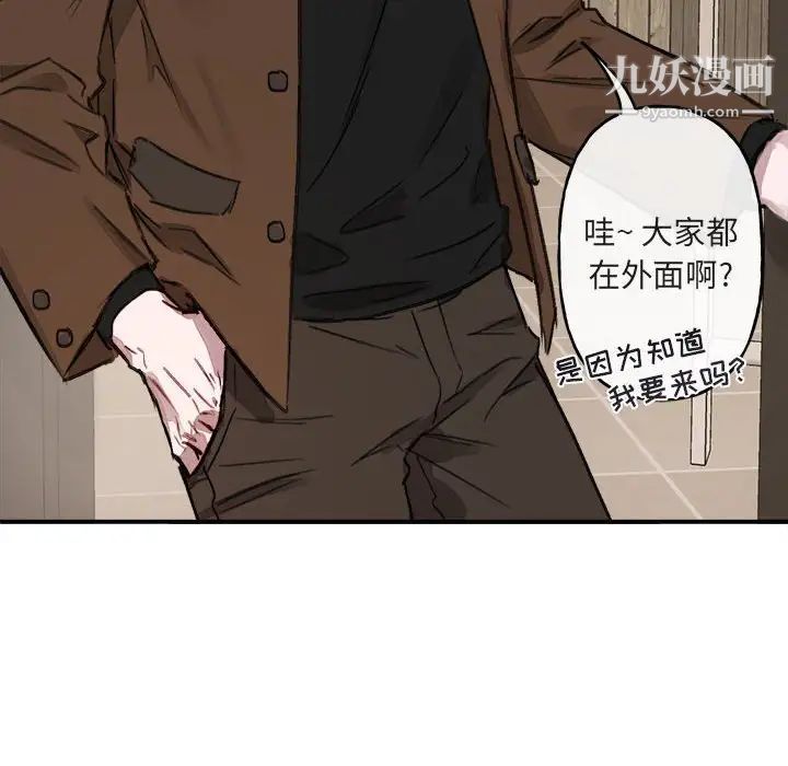 与你的未来第10话