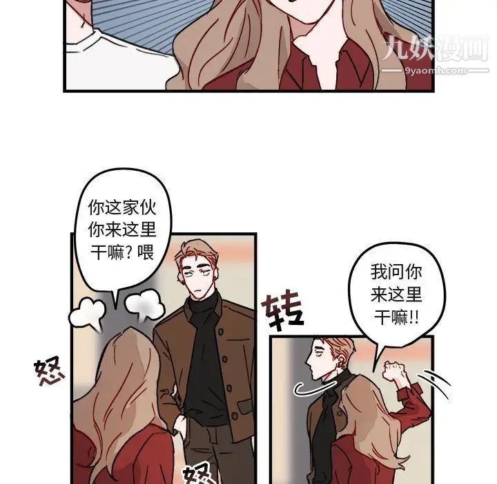 与你的未来第10话