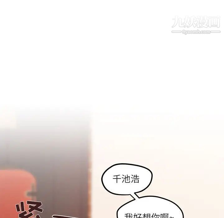 与你的未来第10话