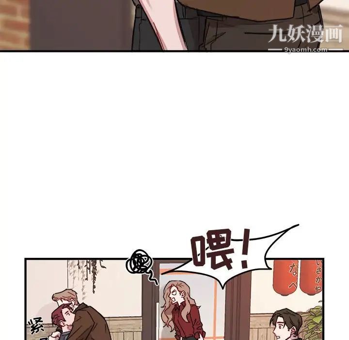 与你的未来第10话