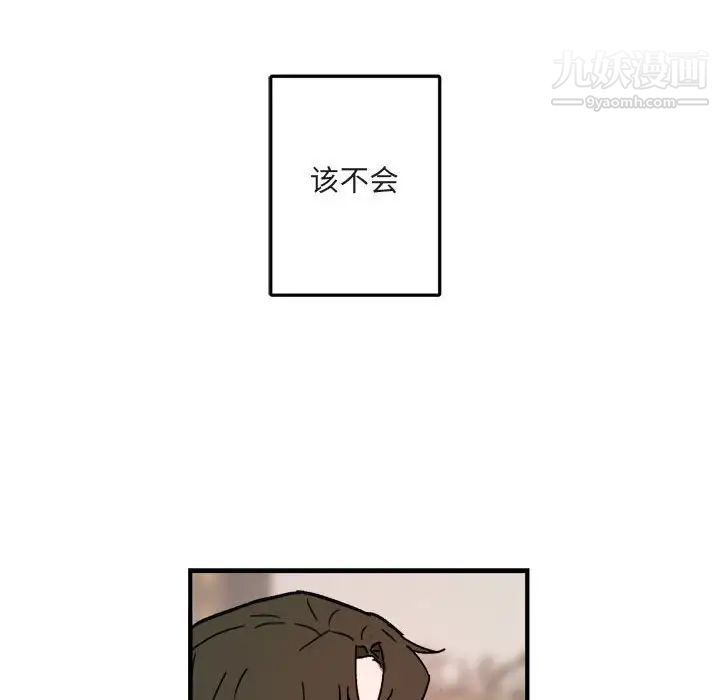 与你的未来第10话