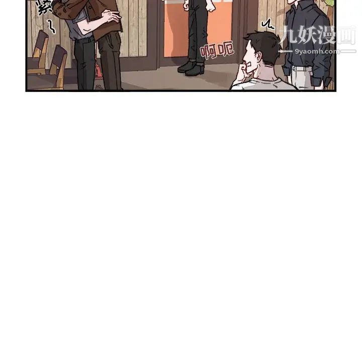 与你的未来第10话