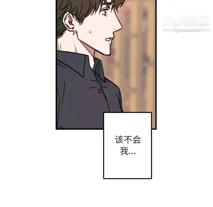 与你的未来第10话