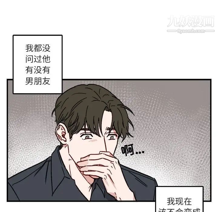 与你的未来第10话