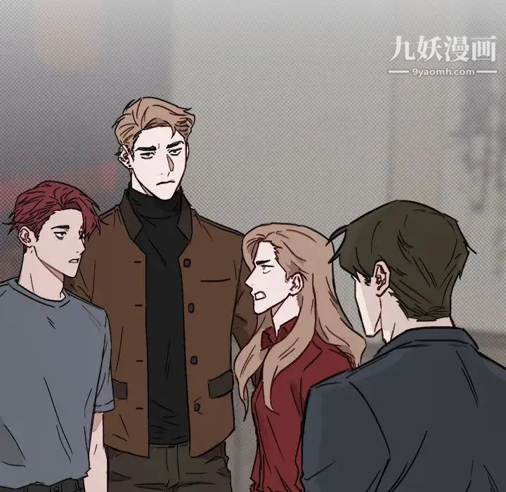 与你的未来第10话