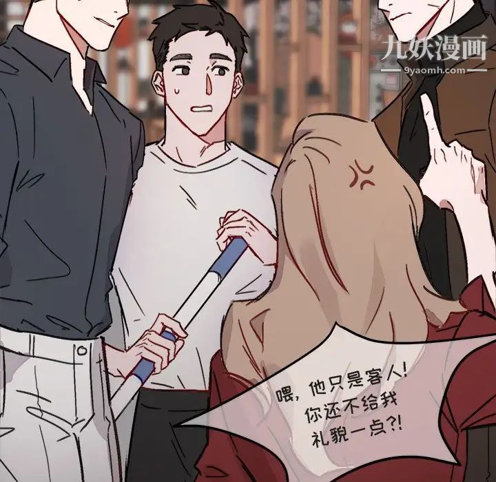 与你的未来第11话