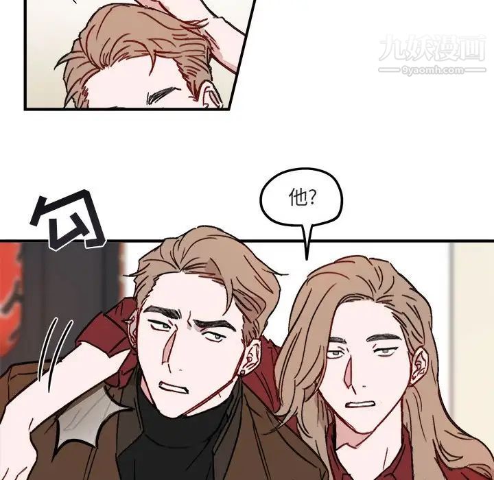 与你的未来第11话