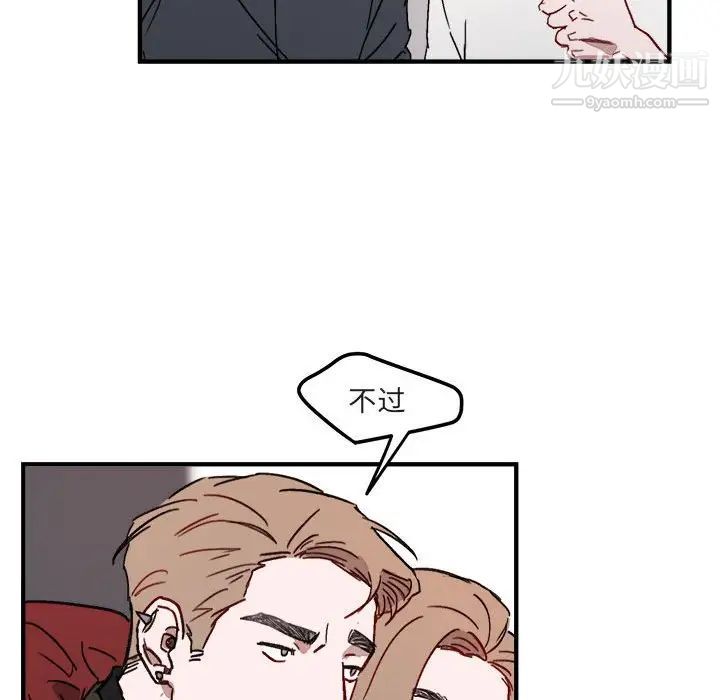 与你的未来第11话