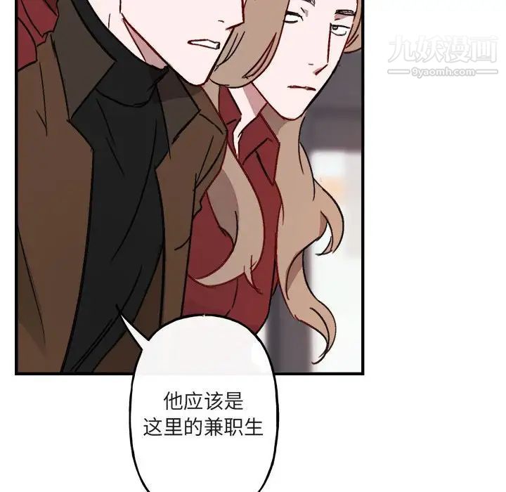 与你的未来第11话