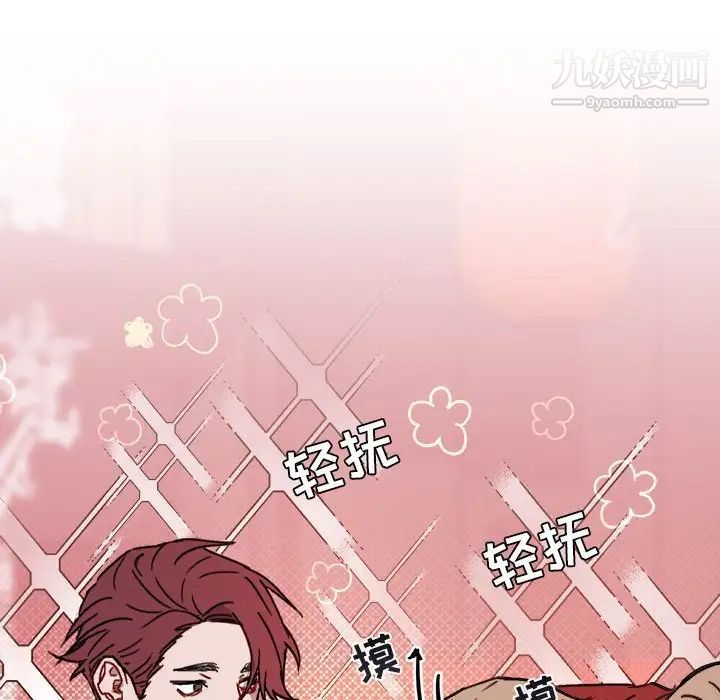 与你的未来第11话