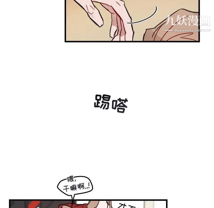 与你的未来第11话