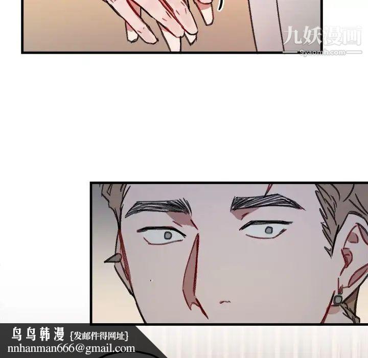 与你的未来第11话