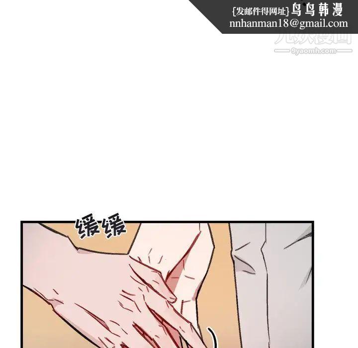 与你的未来第11话