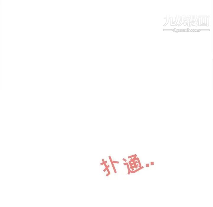 与你的未来第11话