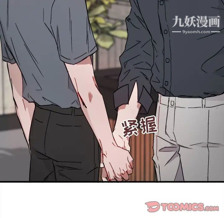 与你的未来第11话