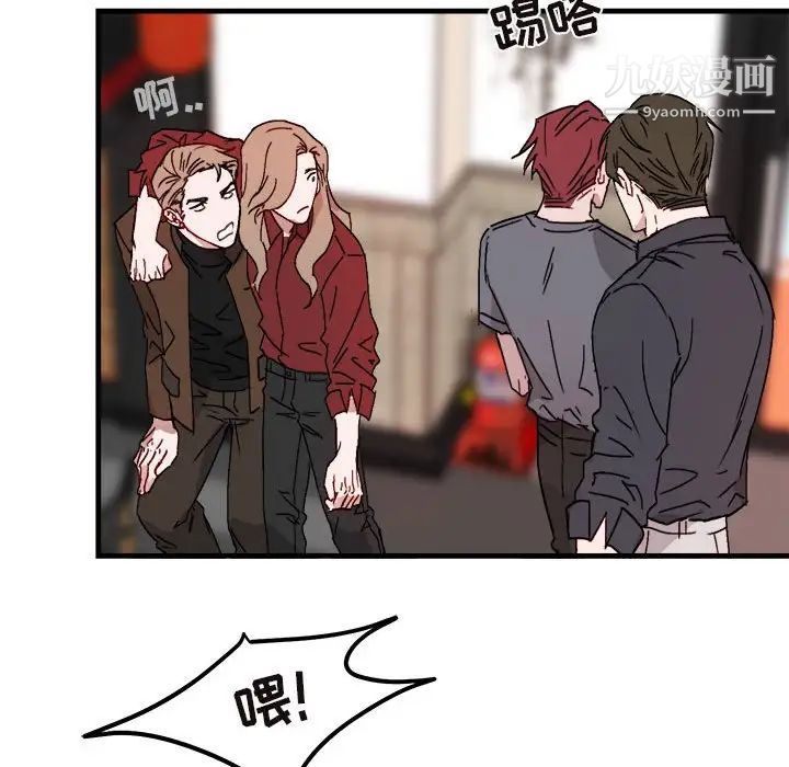 与你的未来第11话