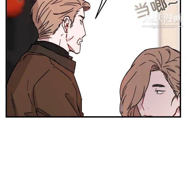 与你的未来第11话