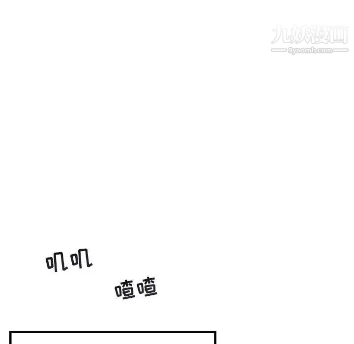 与你的未来第11话