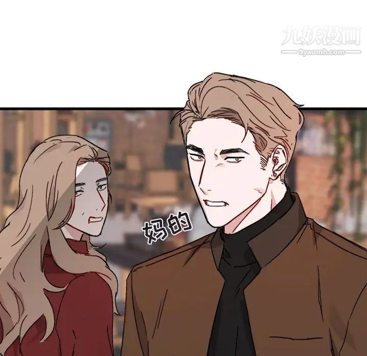 与你的未来第11话