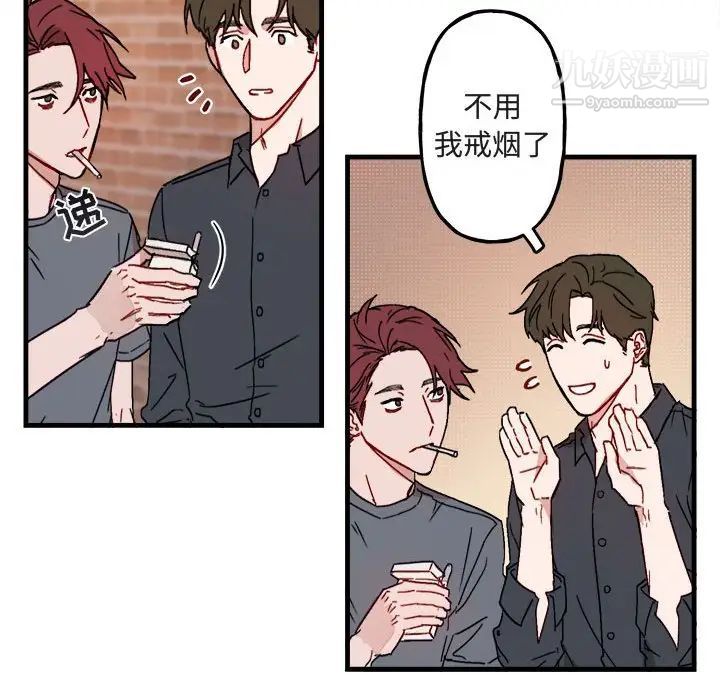 与你的未来第11话