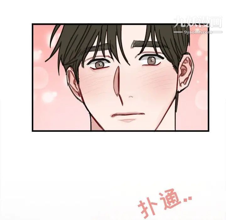 与你的未来第11话