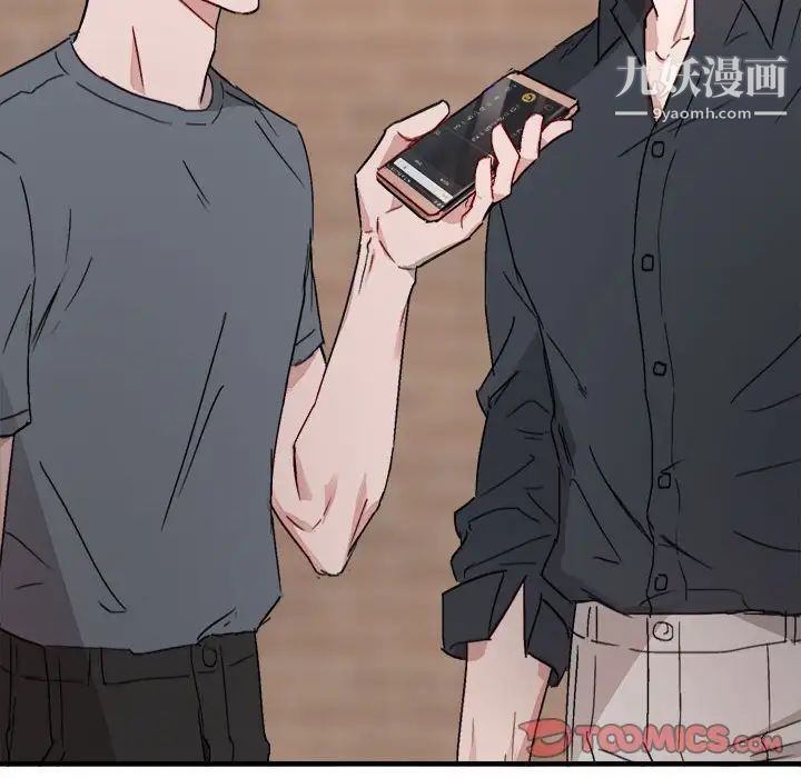 与你的未来第11话