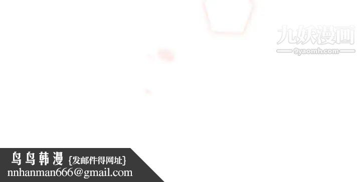 与你的未来第11话